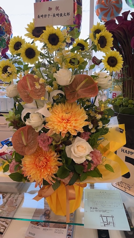お祝いの花