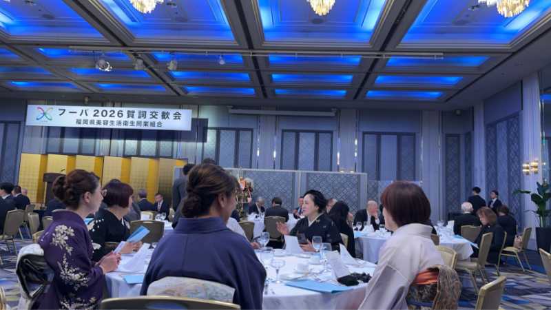 福岡美容組合祝賀会パーティー