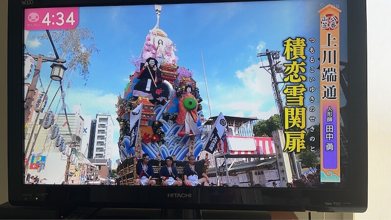 博多山笠のテレビ放送